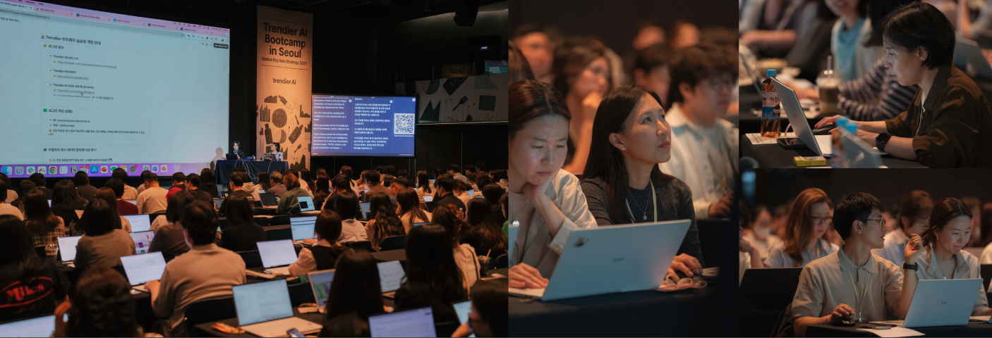 AI 시대의 업무 방식 변화, 그리고 K-뷰티의 향후 3년