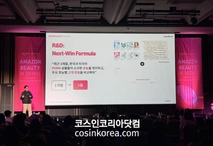 [COS IN Korea] “What Took a Month Now Takes a Day” — Trendier AI Presents Its ‘AI Hybrid Team’ Vision for K-Beauty