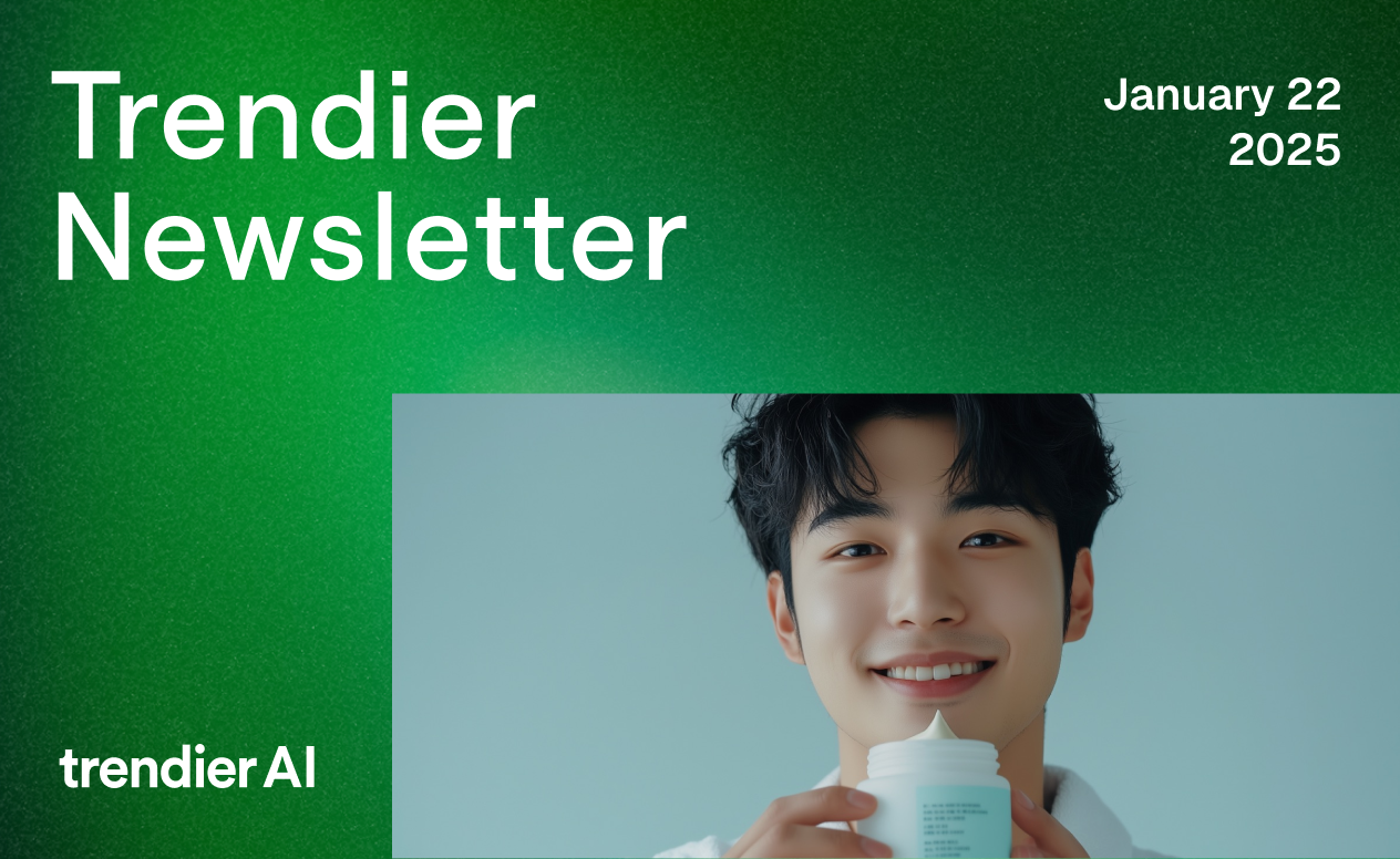 💄2025 맨즈뷰티 트렌드를 이끌 라이징 효능은?